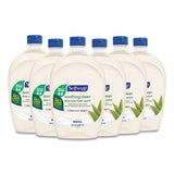 Softsoap® Moisturizing Hand Soap Refill With Aloe, Fresh, 50 Oz, 6-carton freeshipping - TVN Wholesale