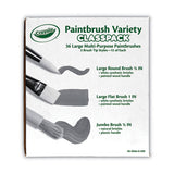 Crayola® Large Variety Paint Brush Classpack, Natural; Nylon Bristles, Flat; Round Profiles, 36-set freeshipping - TVN Wholesale