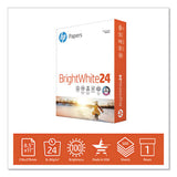 HP Papers Brightwhite24 Paper, 100 Bright, 24lb, 8.5 X 11, Bright White, 500-ream freeshipping - TVN Wholesale