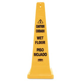 Rubbermaid® Commercial Multilingual Wet Floor Safety Cone, 12.25 X 12.25 X 36 freeshipping - TVN Wholesale