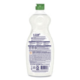 Seventh Generation® Professional Dishwashing Liquid, Free And Clear, 25 Oz Bottle freeshipping - TVN Wholesale