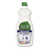 Seventh Generation® Professional Dishwashing Liquid, Free And Clear, 25 Oz Bottle freeshipping - TVN Wholesale