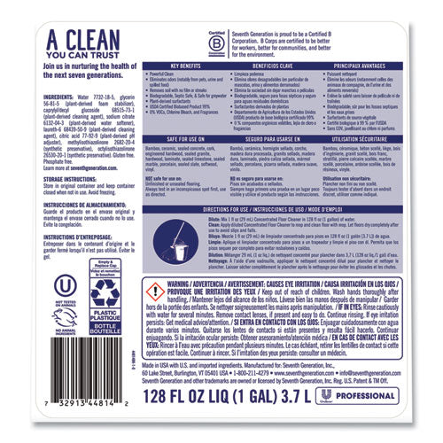 Seventh Generation® Professional Concentrated Floor Cleaner, Free And Clear, 1 Gal Bottle freeshipping - TVN Wholesale