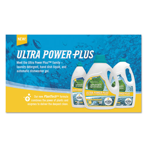 Seventh Generation® Natural Liquid Laundry Detergent, Ultra Power Plus, Fresh, 54 Loads, 95 Oz, 4-ct freeshipping - TVN Wholesale
