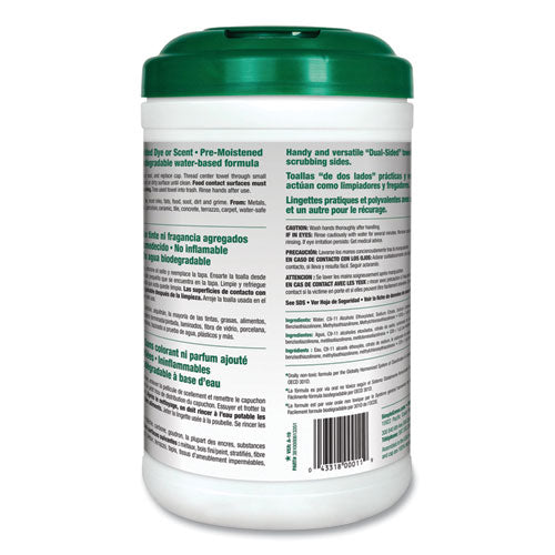 Simple Green® Safety Towels, 10 X 11 3-4, 75-canister freeshipping - TVN Wholesale
