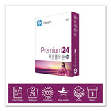 HP Papers Premium24 Paper, 98 Bright, 24lb, 8.5 X 11, Ultra White, 500-ream freeshipping - TVN Wholesale 