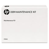 HP Cf065a 220v Maintenance Kit, 225,000 Page-yield freeshipping - TVN Wholesale 