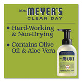 Mrs. Meyer's® Foaming Hand Soap, Lemon Verbena, 10 Oz, 6-carton freeshipping - TVN Wholesale 